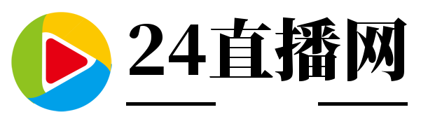 24直播网